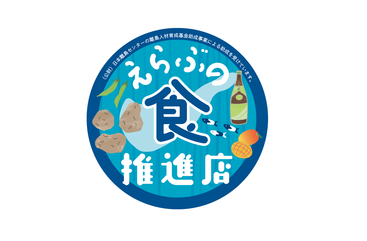 このマークが目印！-1