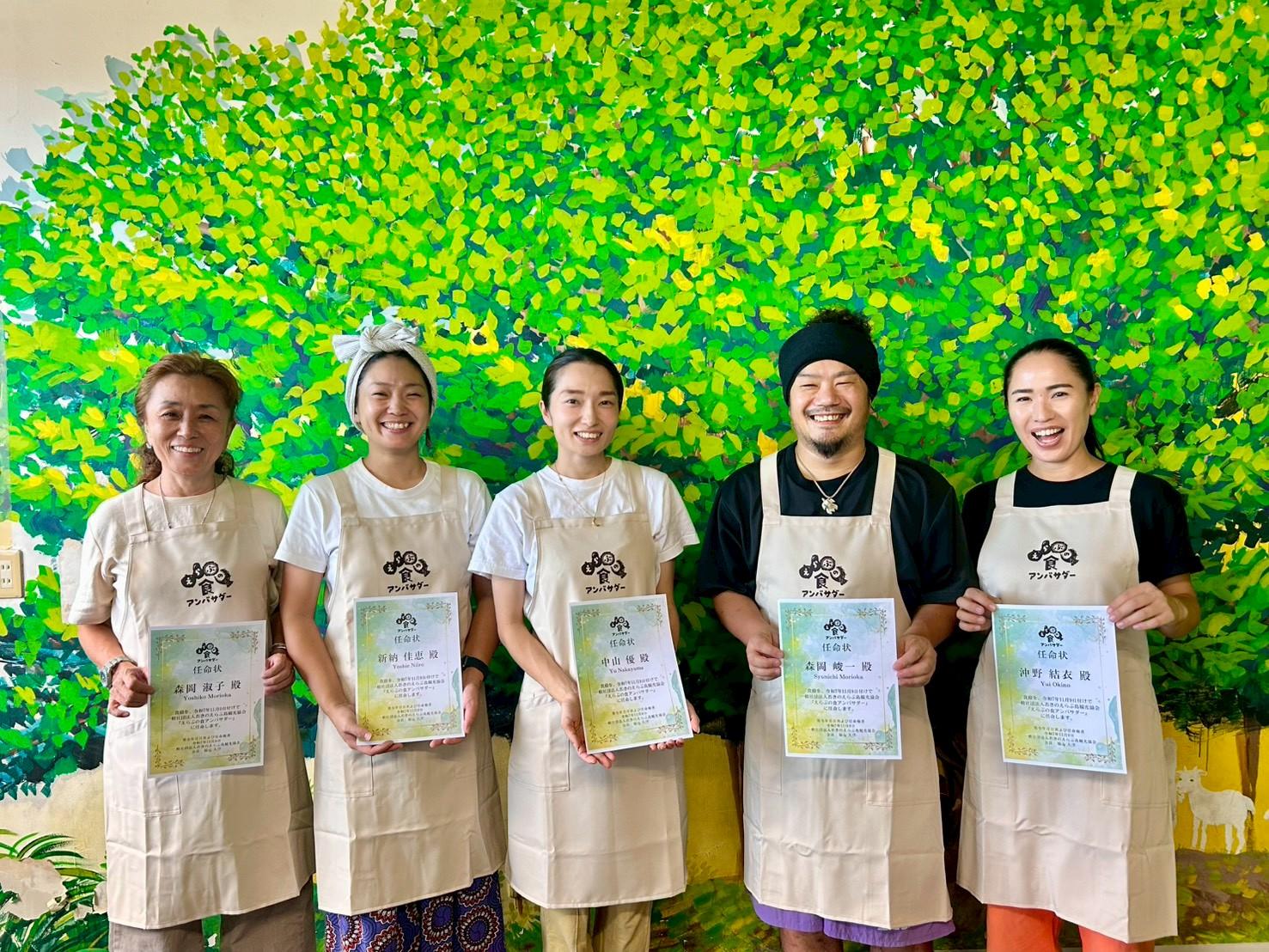 「えらぶの食アンバサダー」誕生！-1