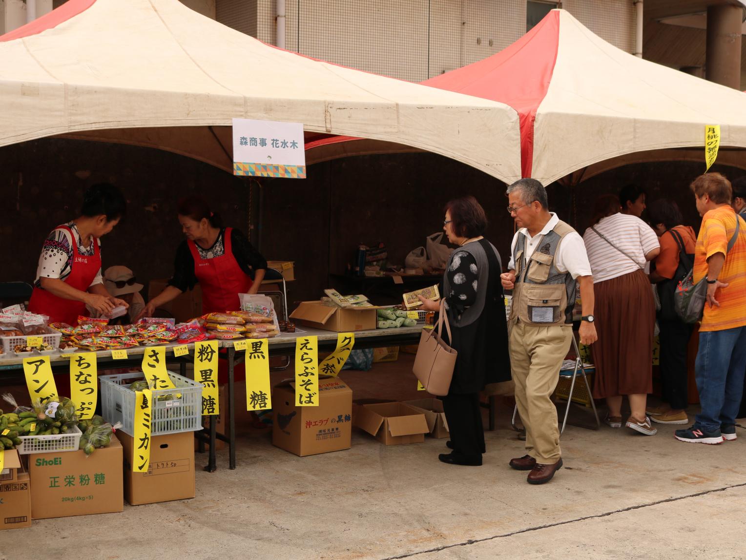 特産品でおもてなし-1