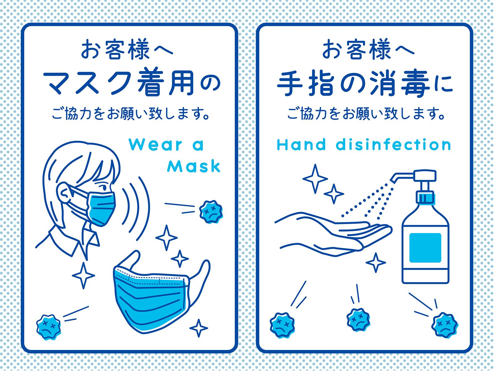 沖永良部島到着後の対策-0