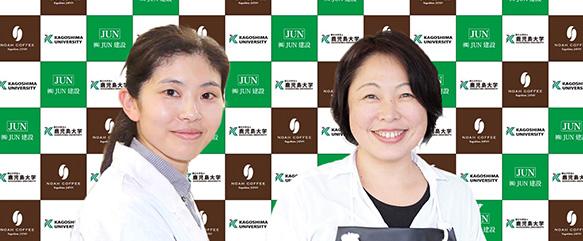 ノアコーヒー×鹿児島大学との共同研究-0