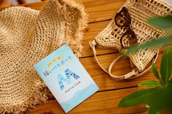 【鹿児島・奄美群島・沖縄】お得に島々を巡る!「結いパスポート」で奄美群島の船旅へ-1