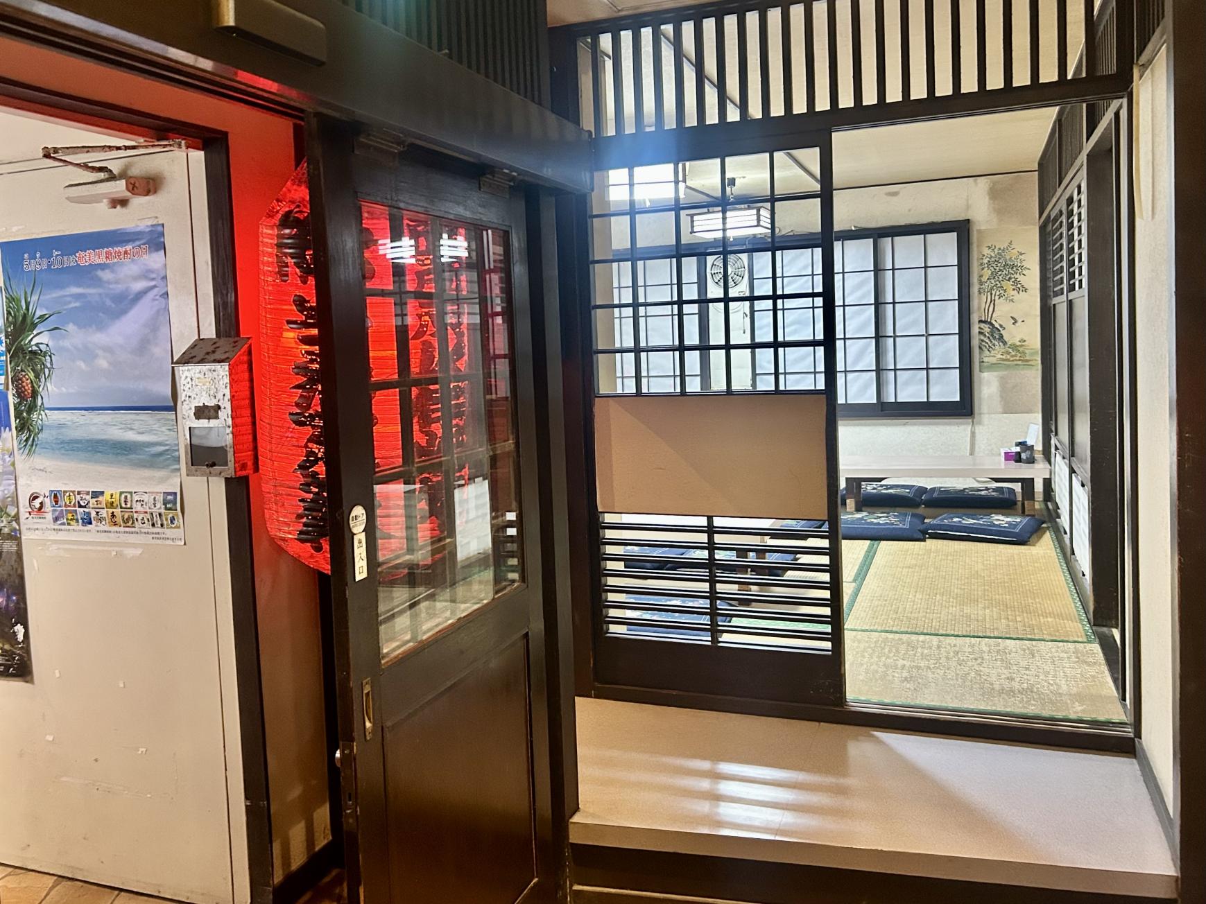 串焼どころ大衆酒場 奄美太鼓-2