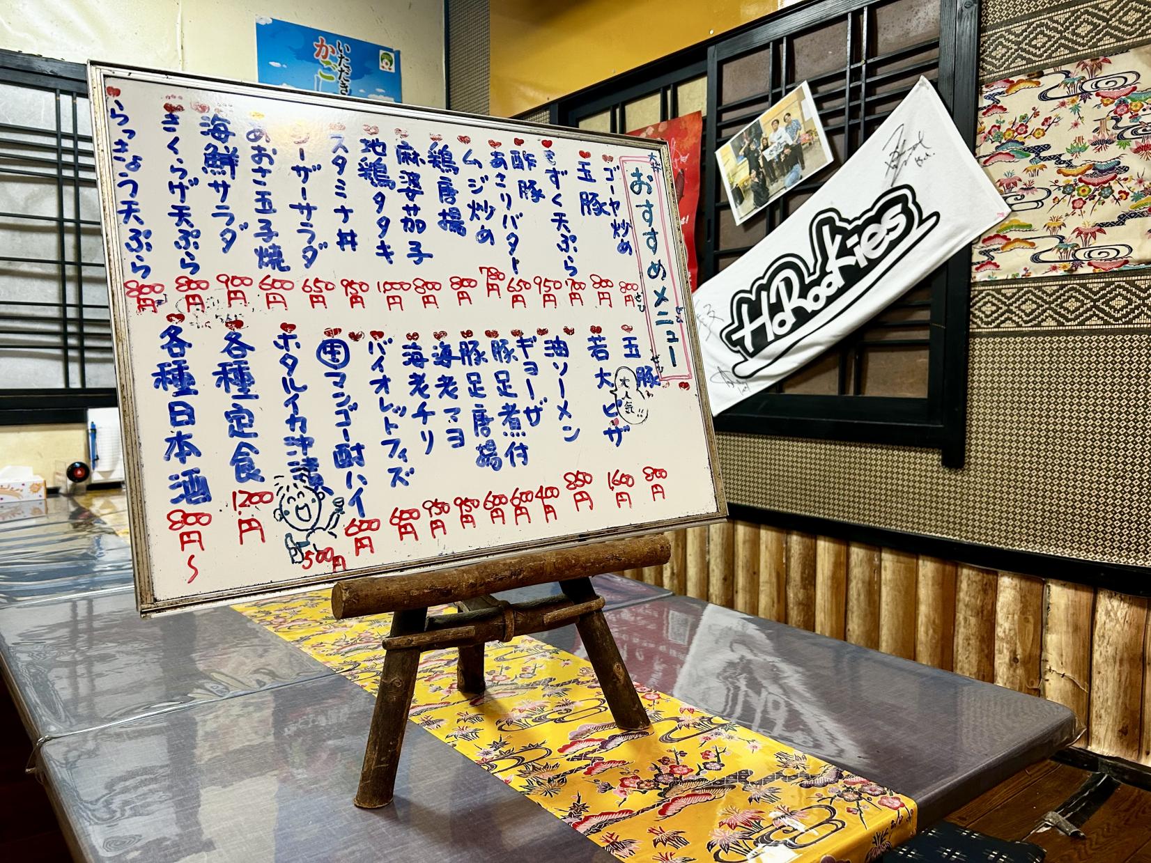 ろばた焼き 若大将-9