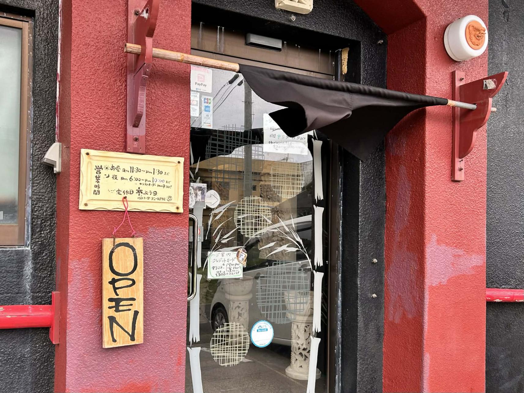 ビジネスホテル司・味の司-2