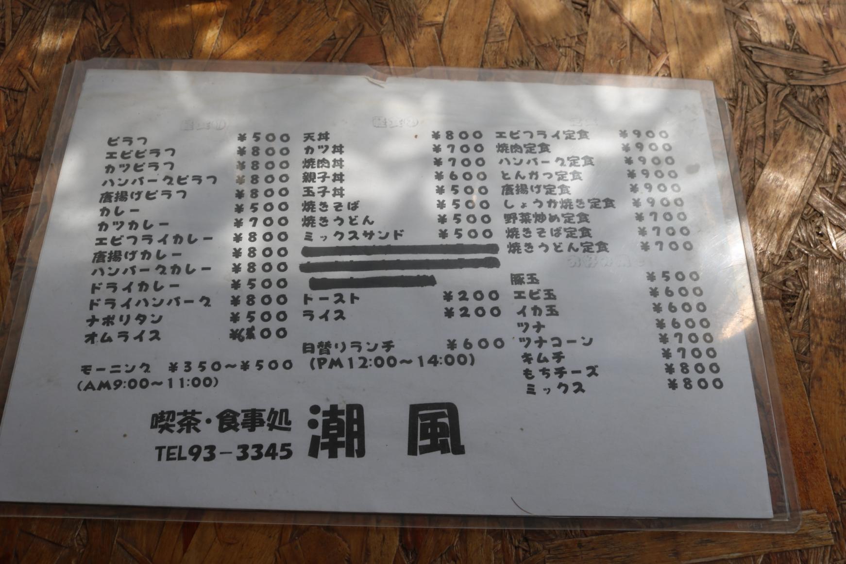 ビジネスホテル潮風-6