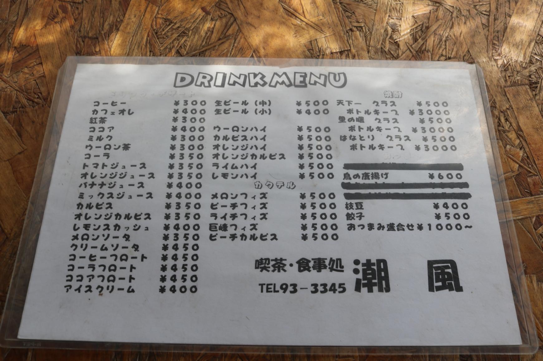 ビジネスホテル潮風-7
