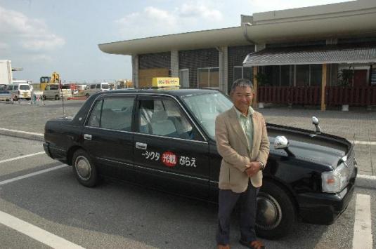 えらぶ観光タクシー-0