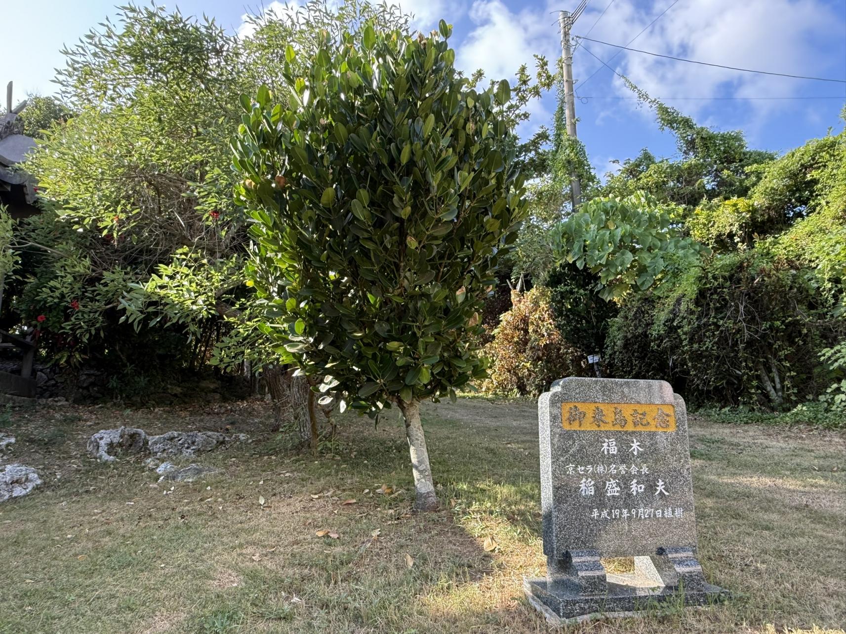 南洲神社・南洲文庫跡-9