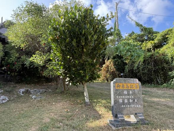 南洲神社・南洲文庫跡-9