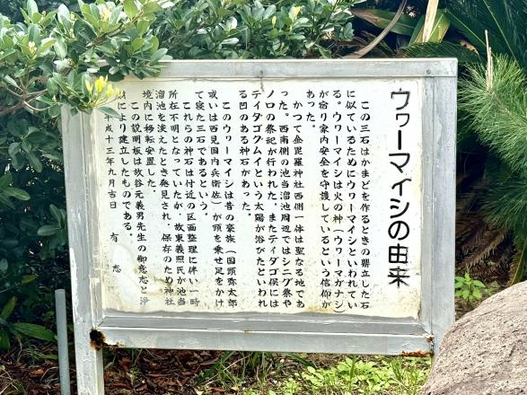 琴平神社（金毘羅神社）-2