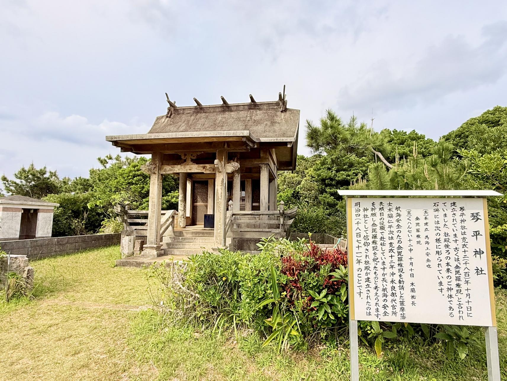 琴平神社（金毘羅神社）-3