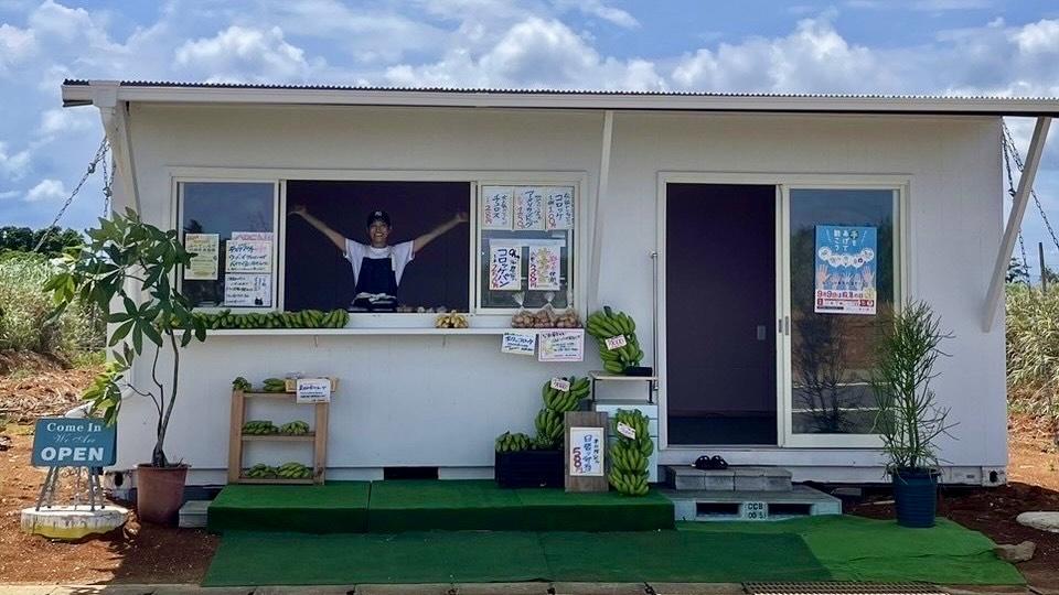 安田農園 野菜直売所-0