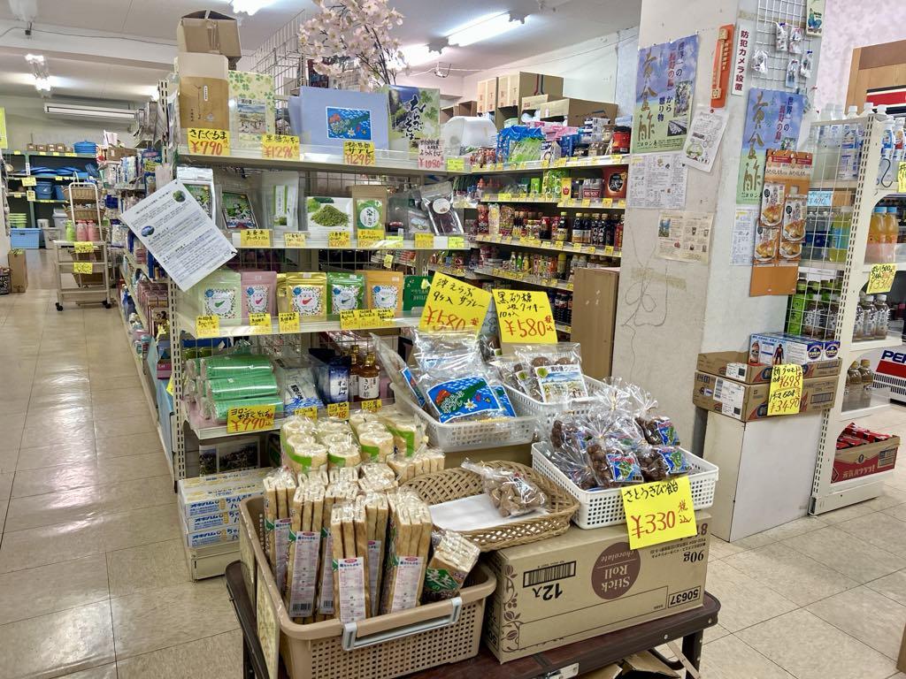 きくや商事-6