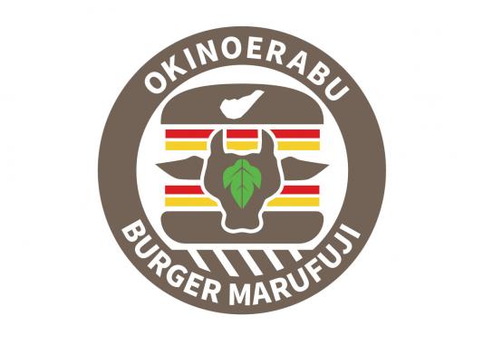 バーガーまるふじ-0