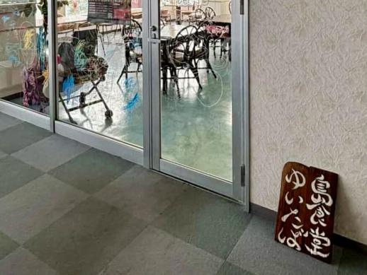 島食堂 ゆいたば-5