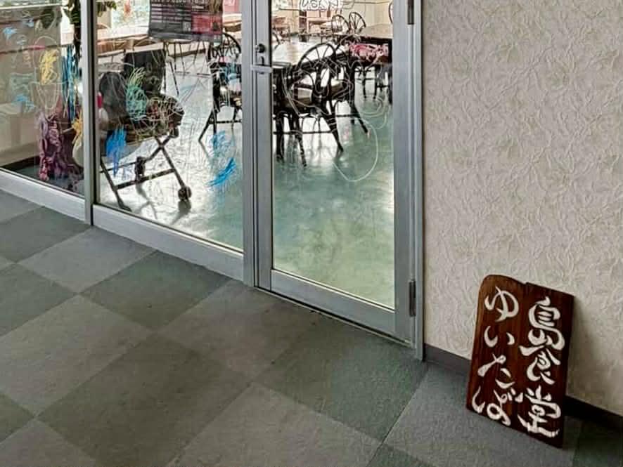 島食堂 ゆいたば-5