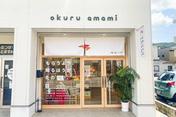 株式会社 しーま-0