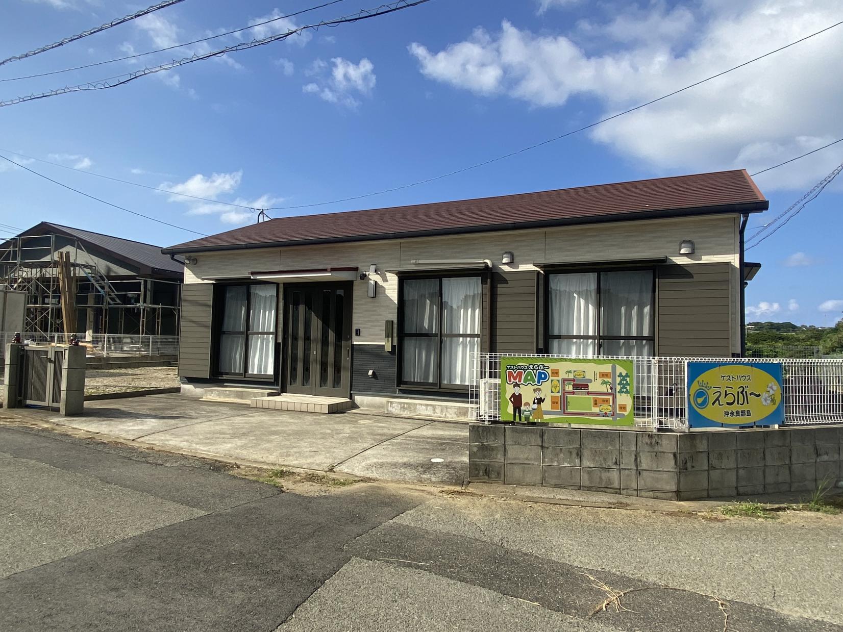 ゲストハウス えらぶ〜-1