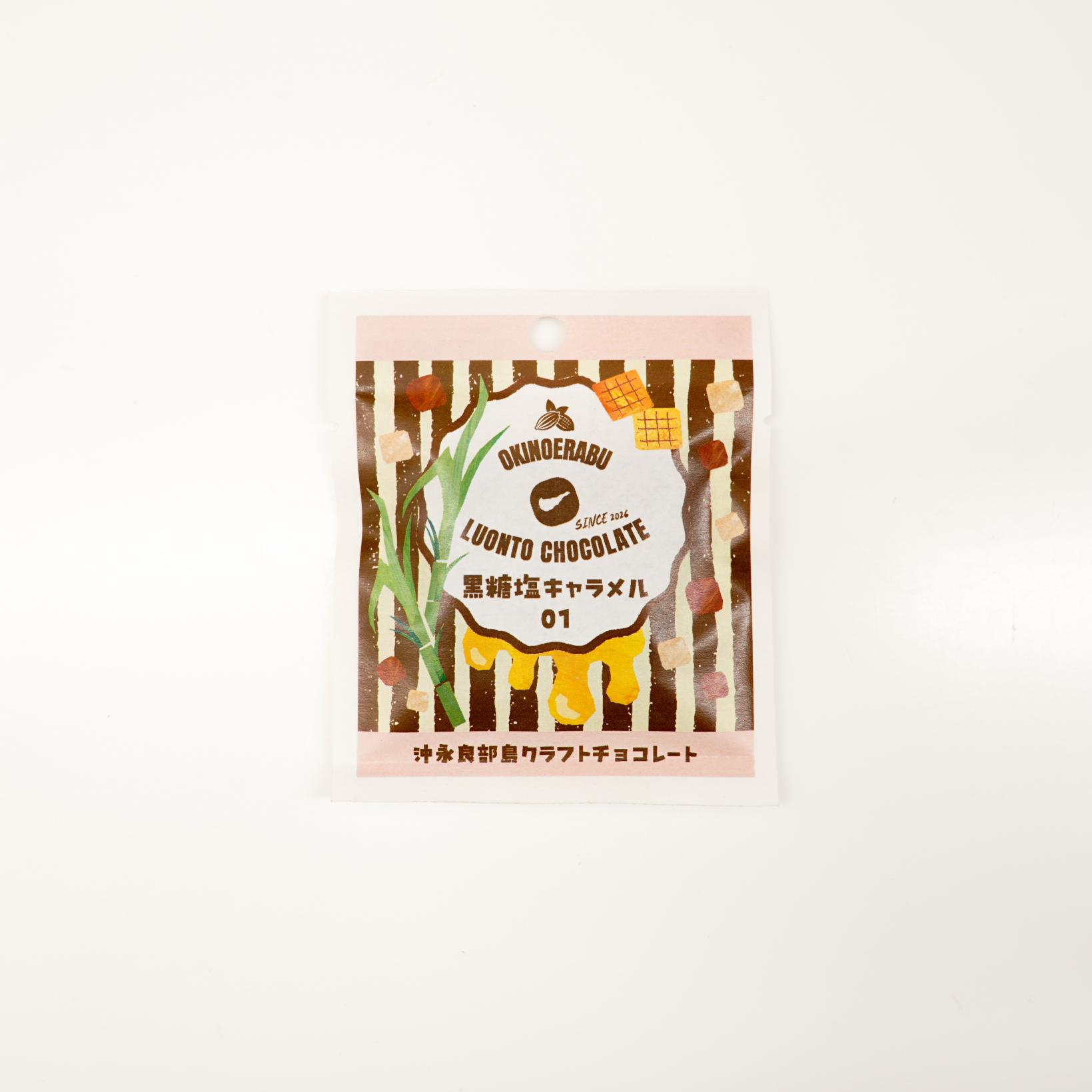 OKINOERABU LUONTO CHOCOLATE-5