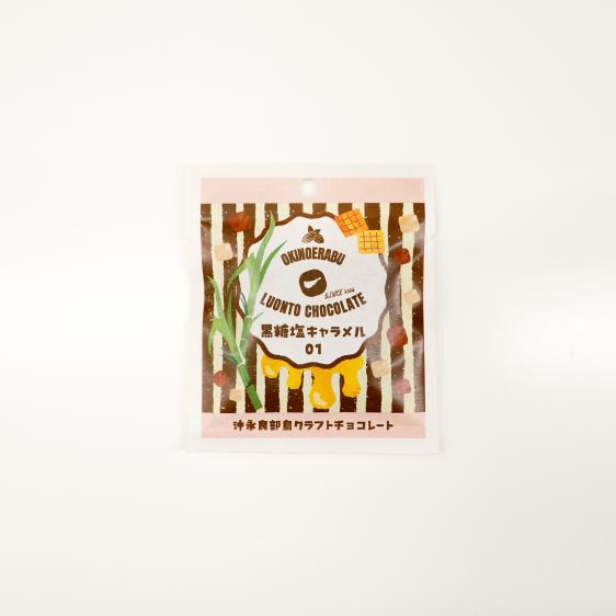 OKINOERABU LUONTO CHOCOLATE-5