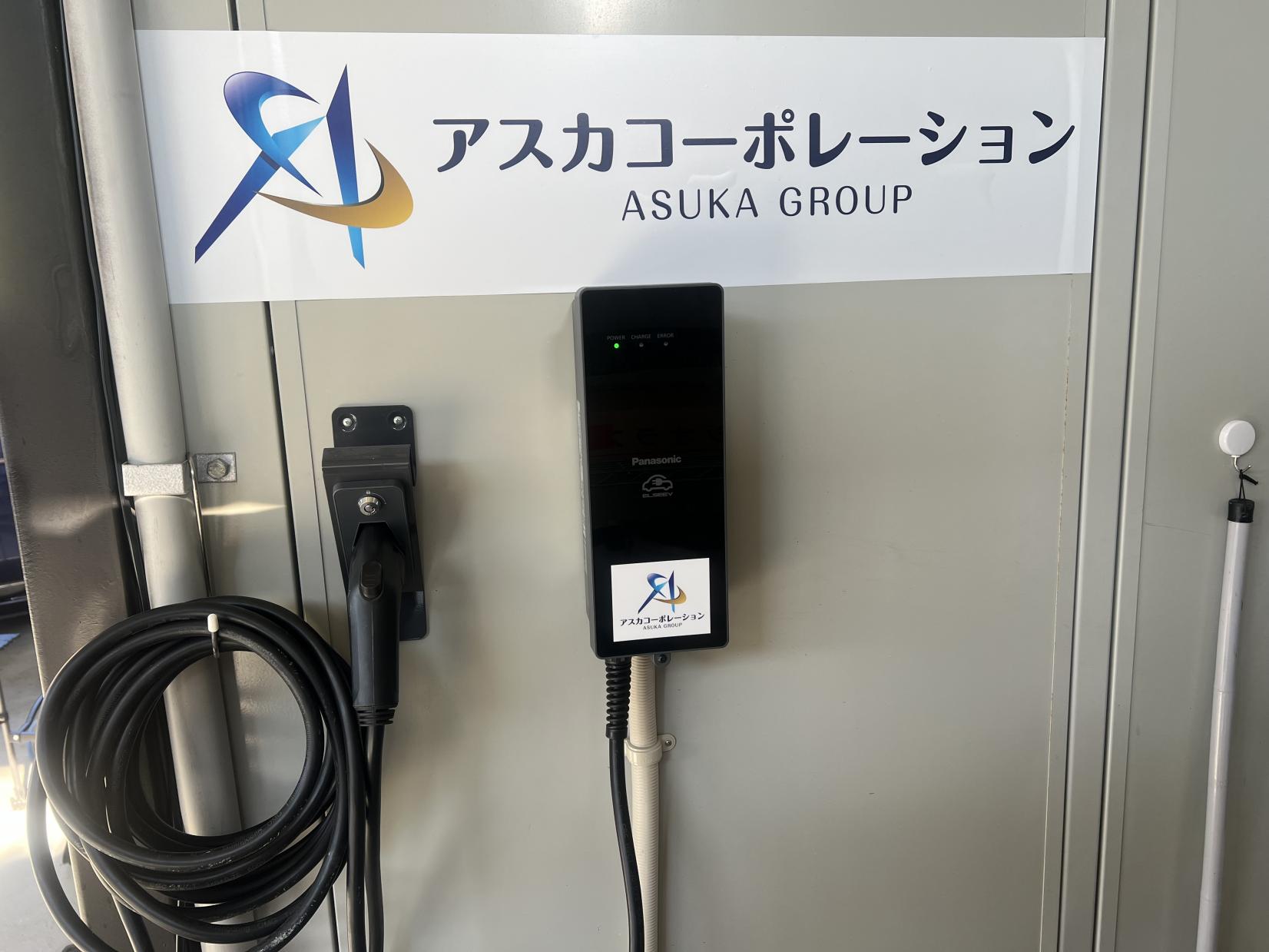 アスカEVレンタカー-6