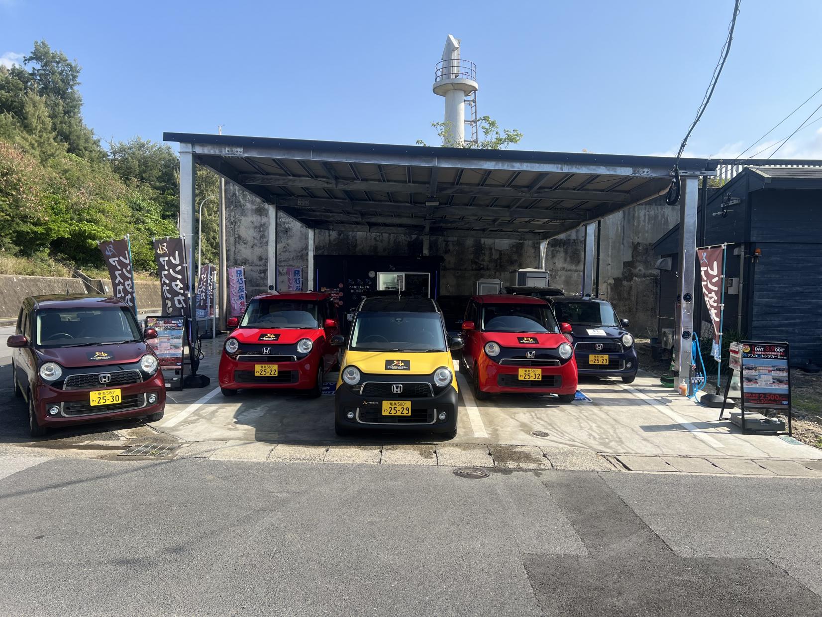 レンタカー事務所